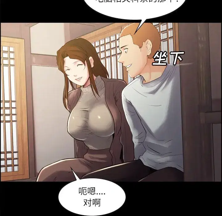 第39話