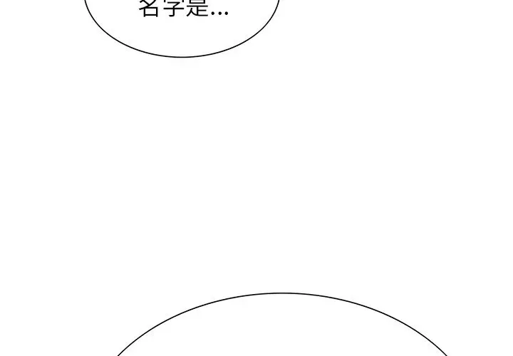 第39話