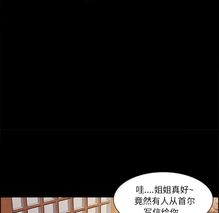 第39話