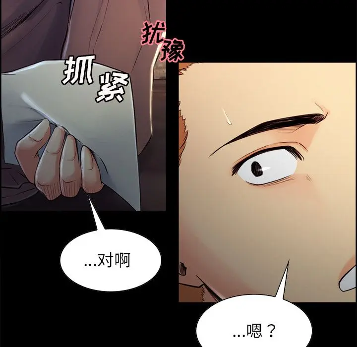 第39話