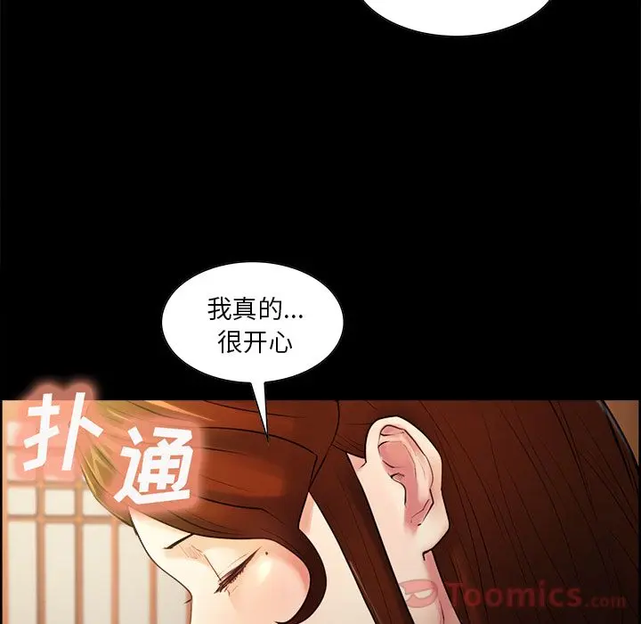 第39話
