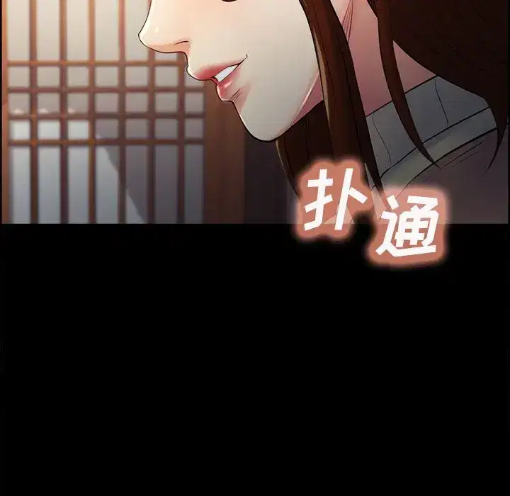 第39話
