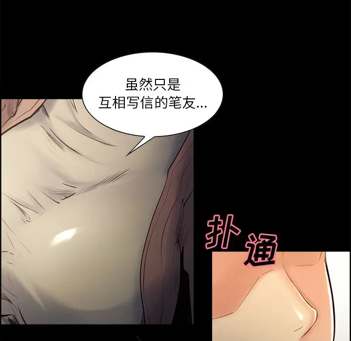 第39話