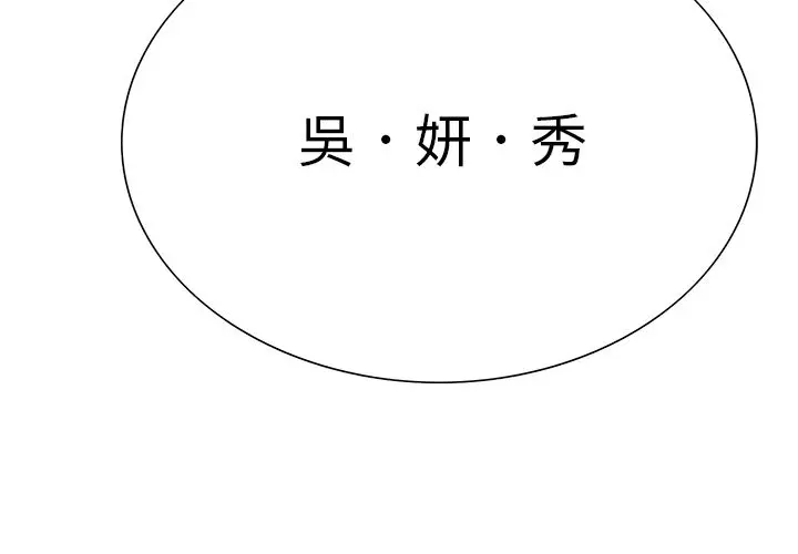 第39話