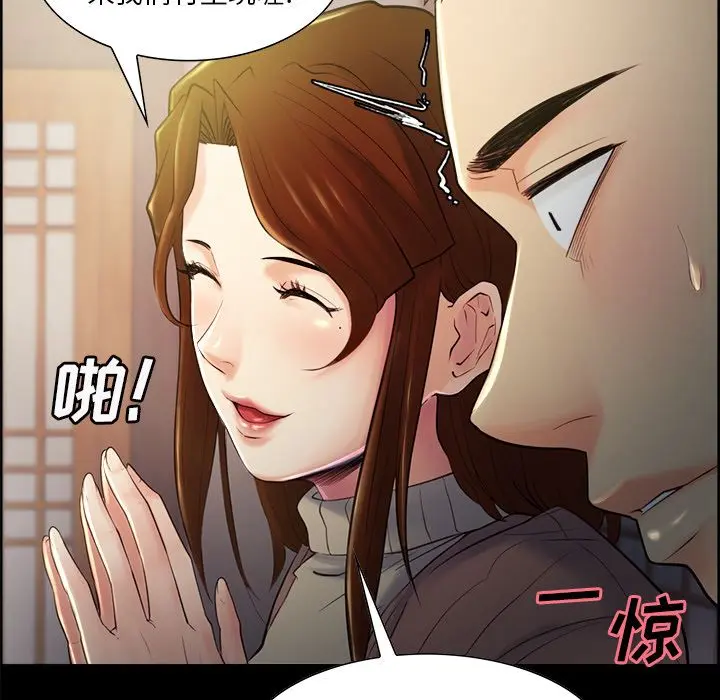 第39話