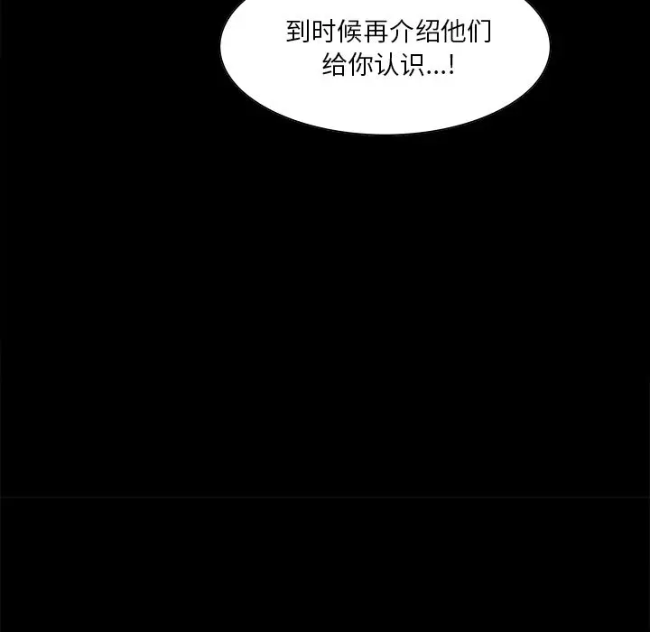 第39話