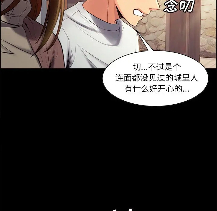 第39話