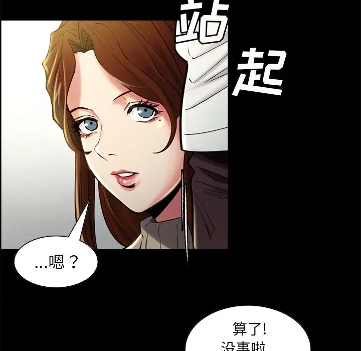 第39話