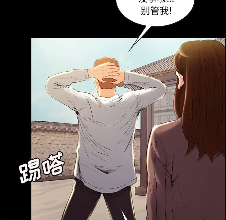 第39話