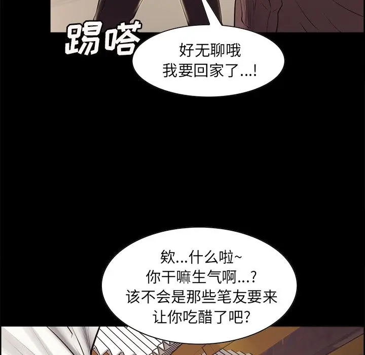 第39話