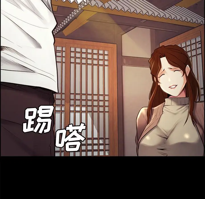 第39話