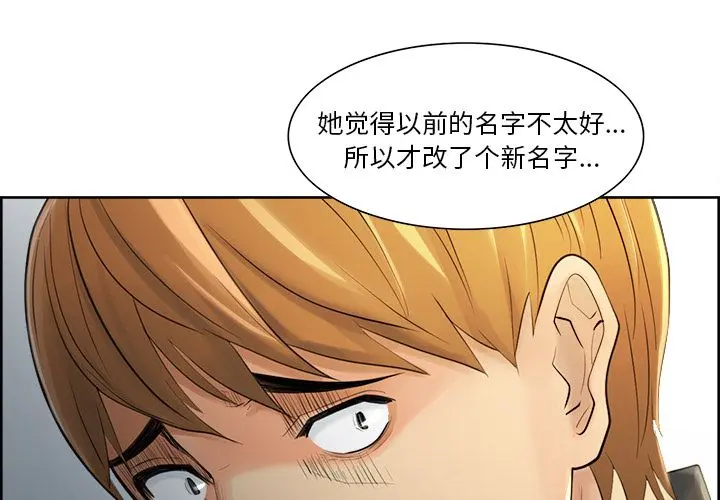 第39話