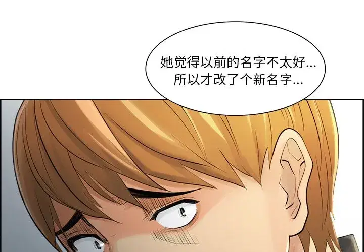 第39話