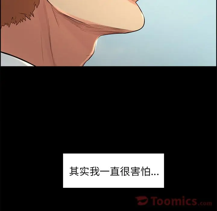 第39話