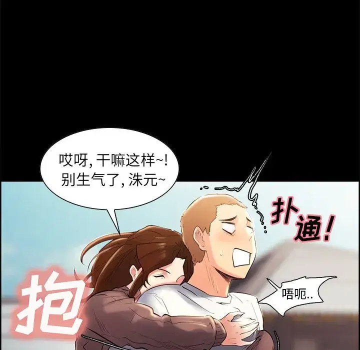 第39話