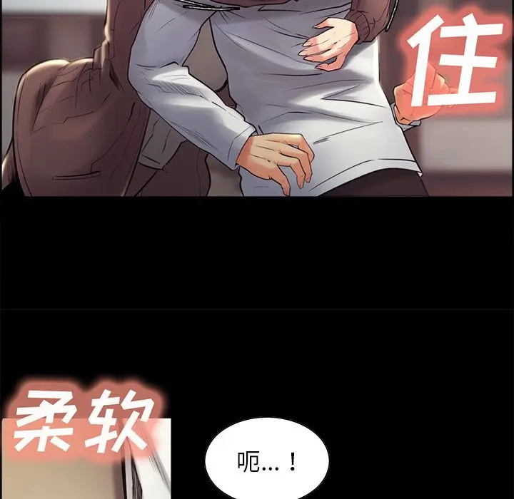 第39話