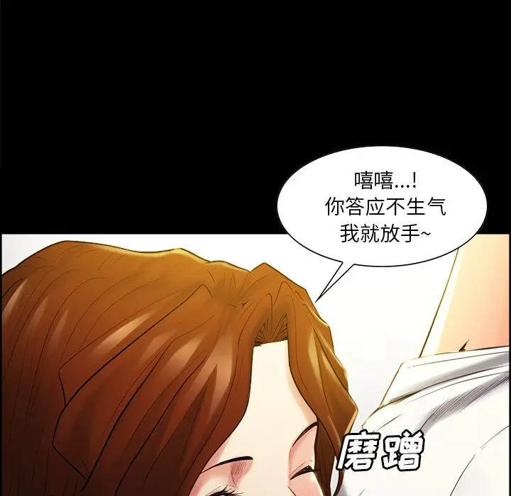 第39話