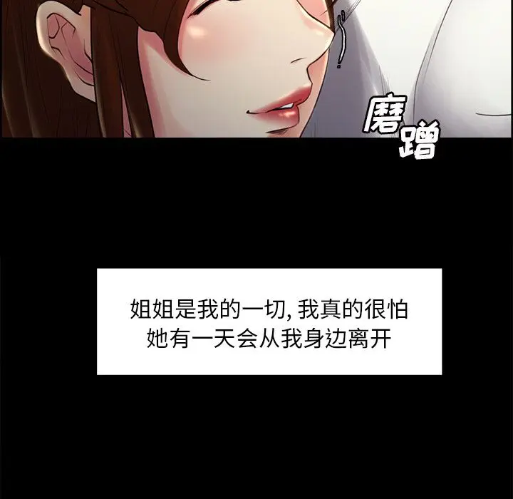 第39話