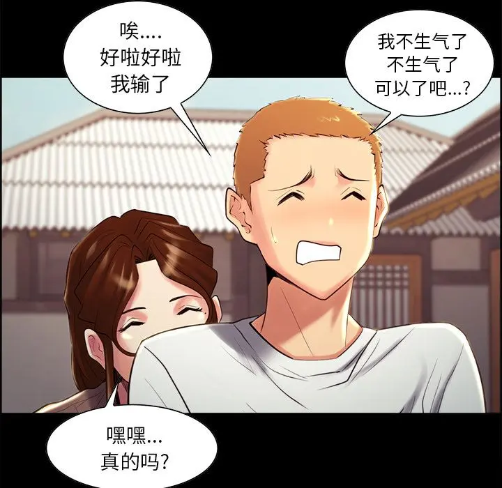 第39話