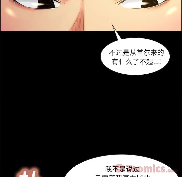 第39話