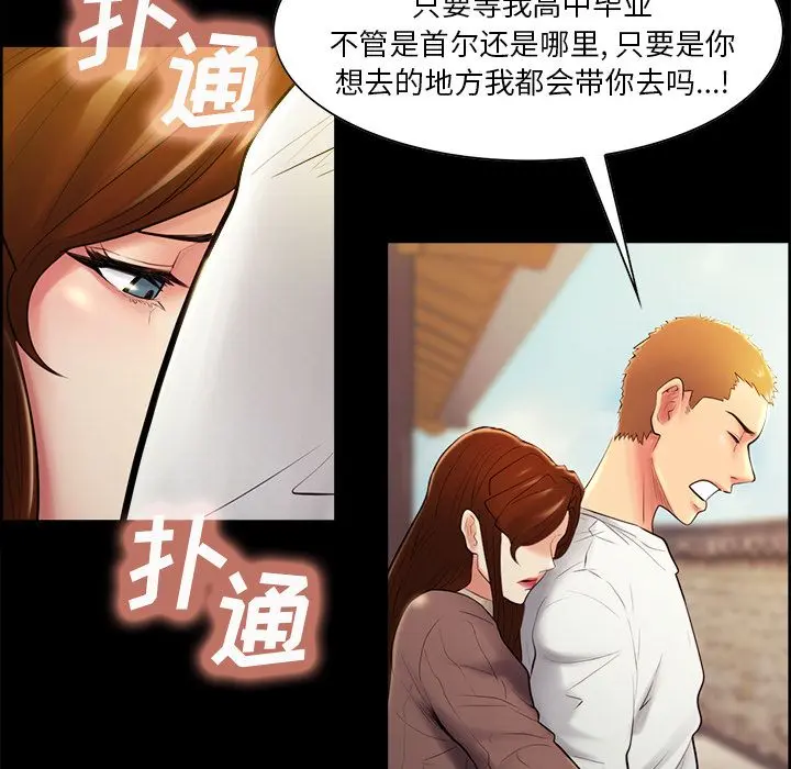 第39話