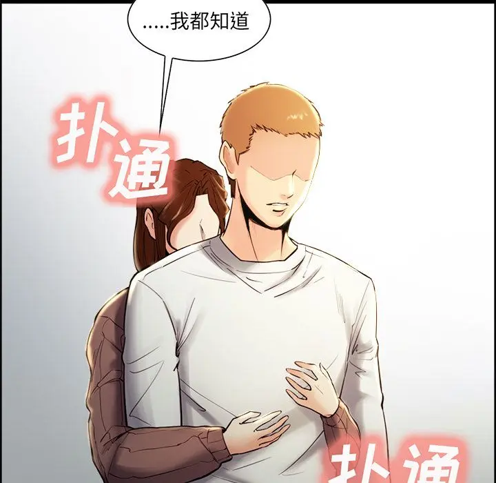 第39話