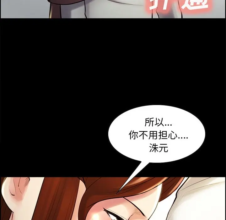 第39話