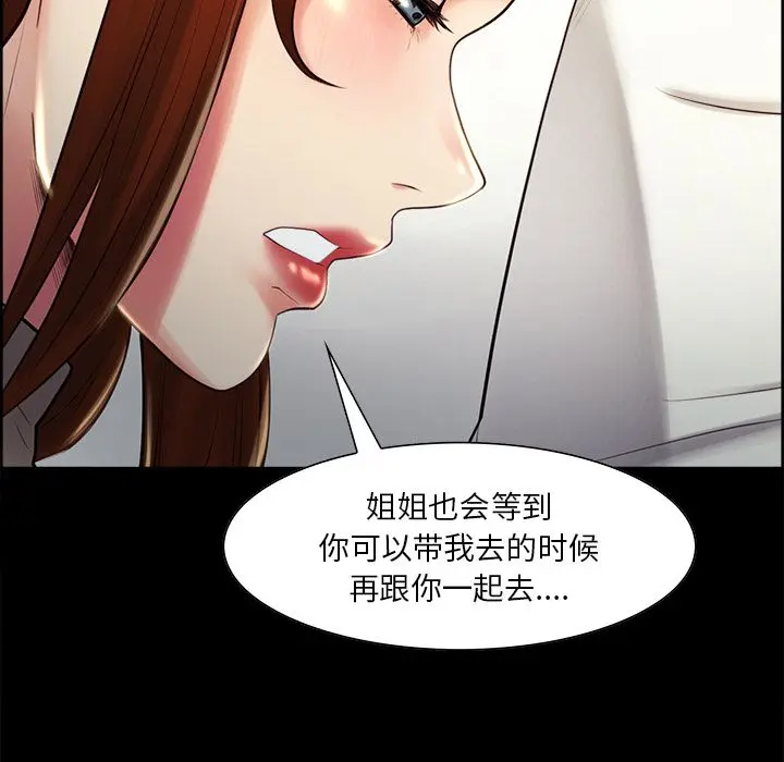 第39話