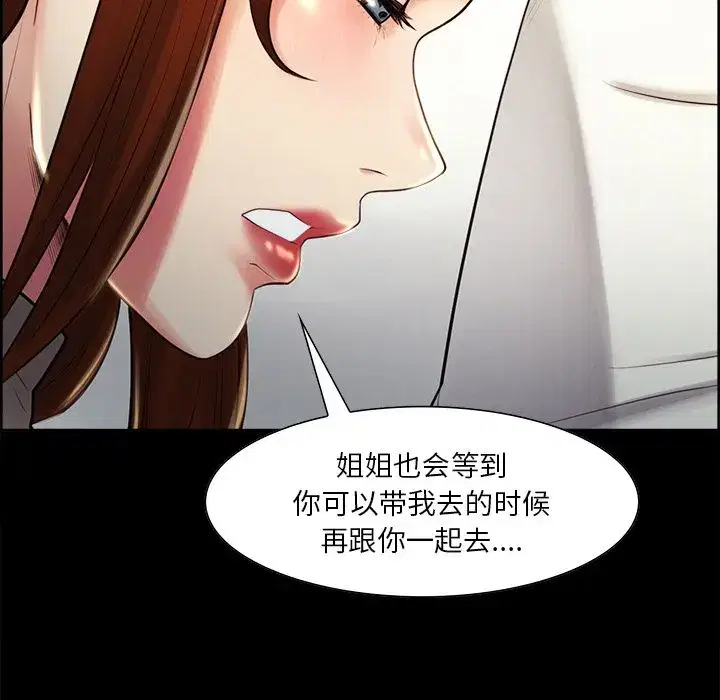 第39話