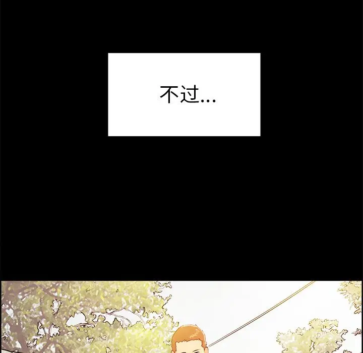 第39話