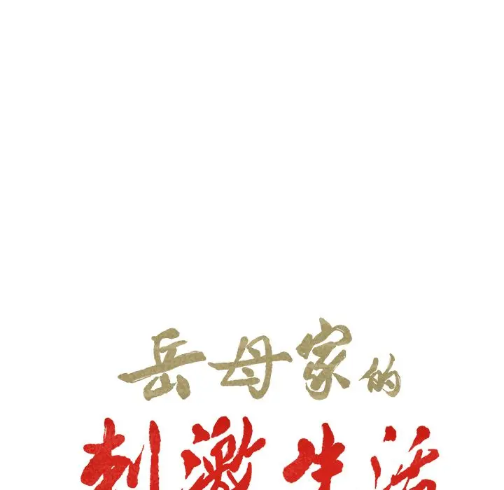第39話