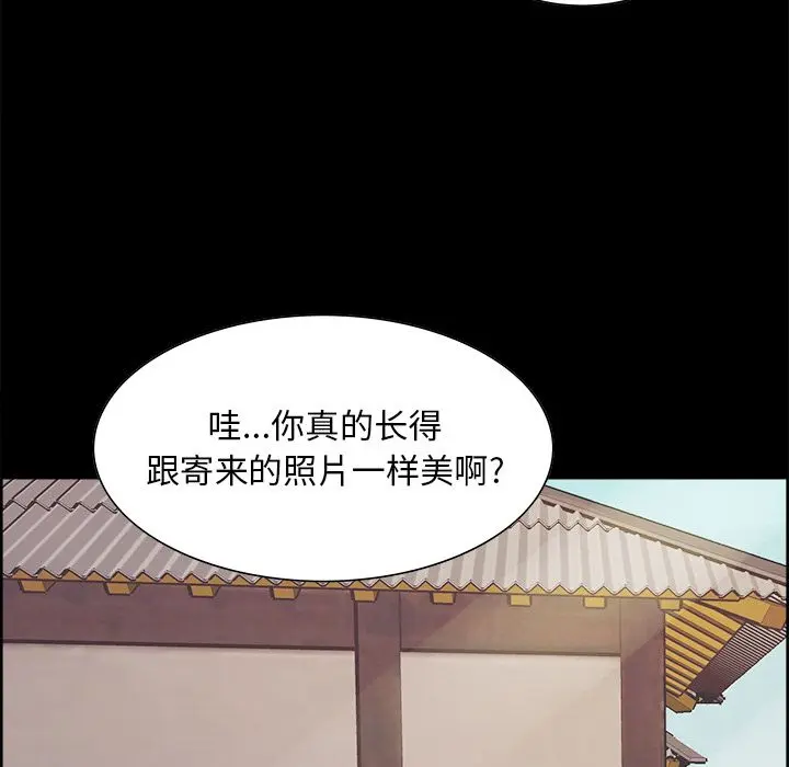第39話