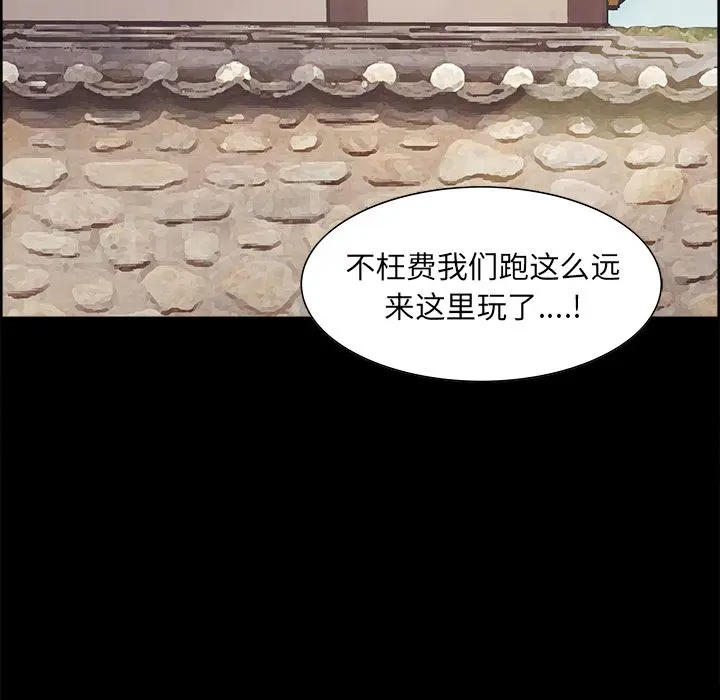 第39話