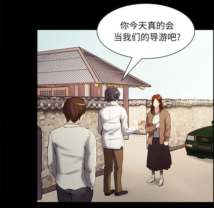 第39話