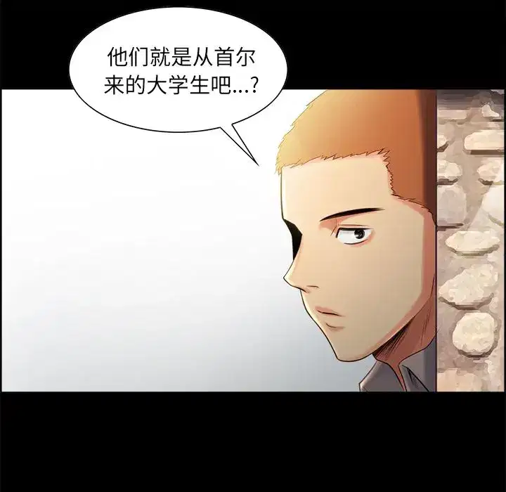 第39話