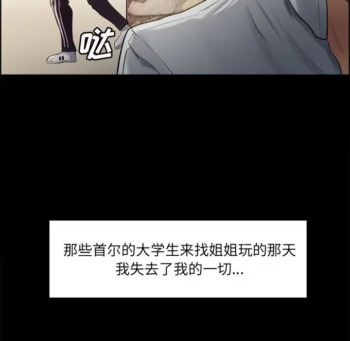 第39話