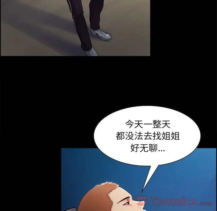 第39話