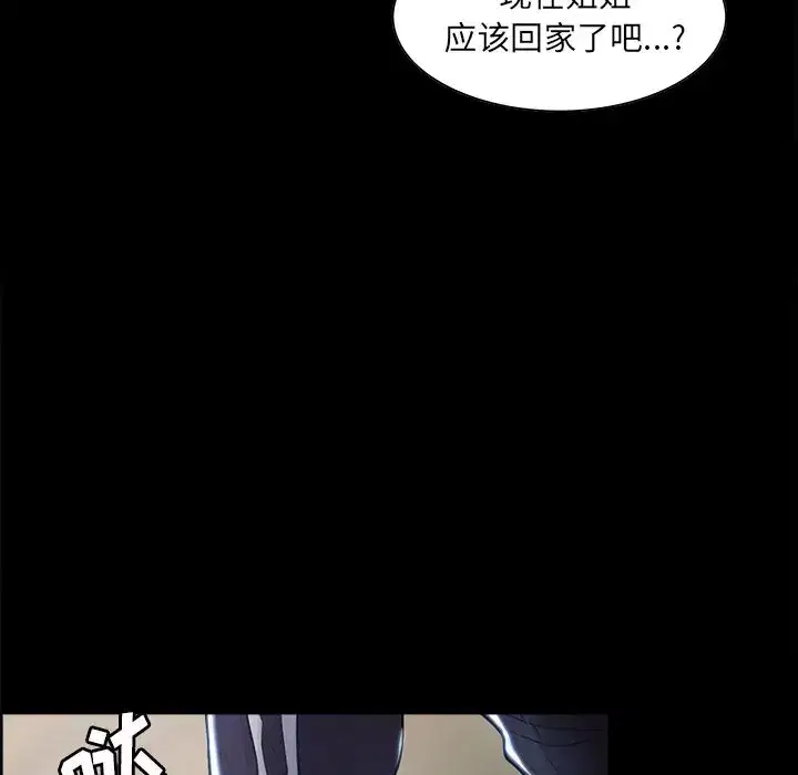 第39話