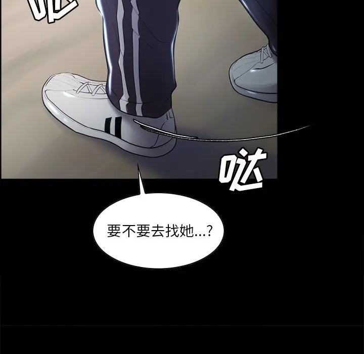 第39話