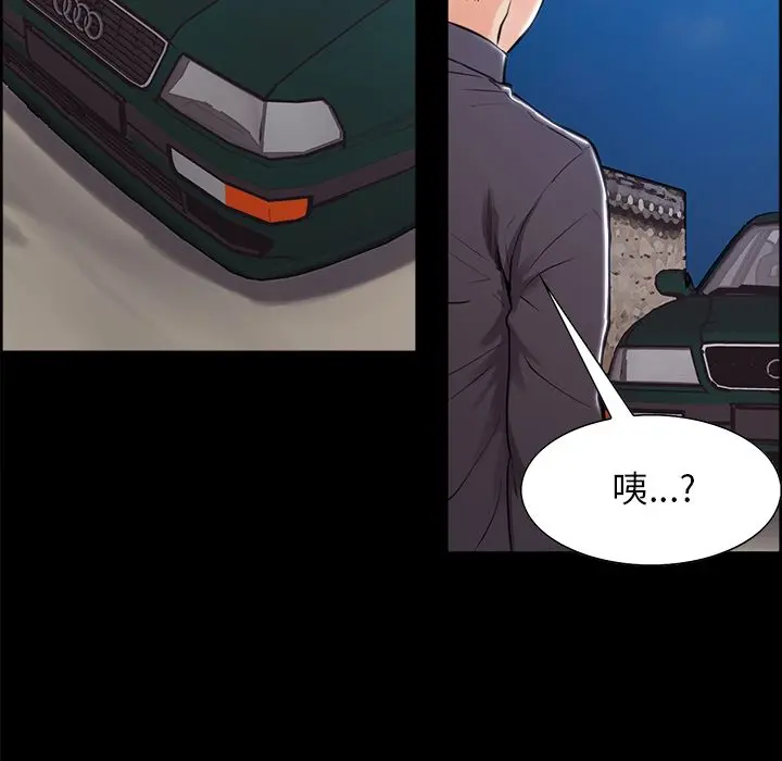 第39話