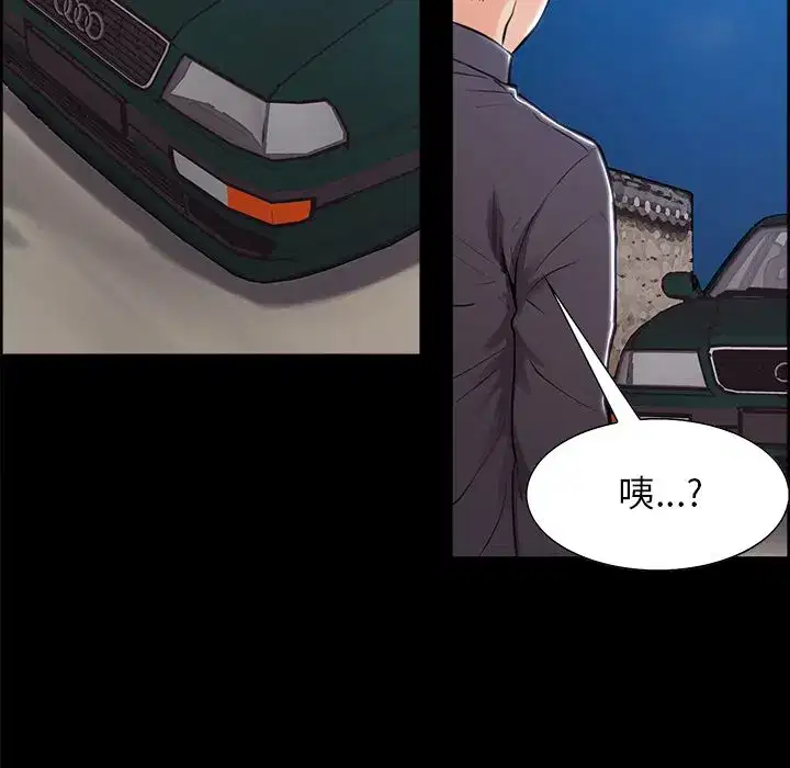 第39話