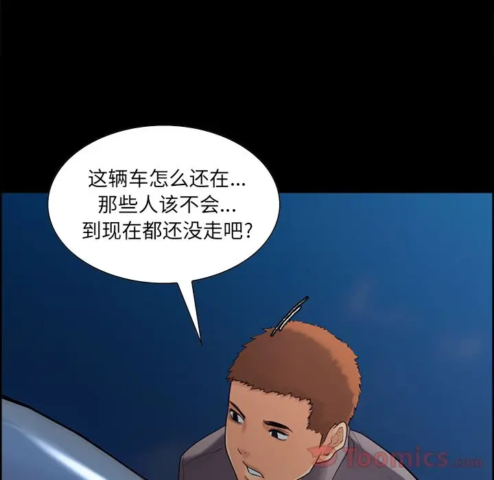 第39話