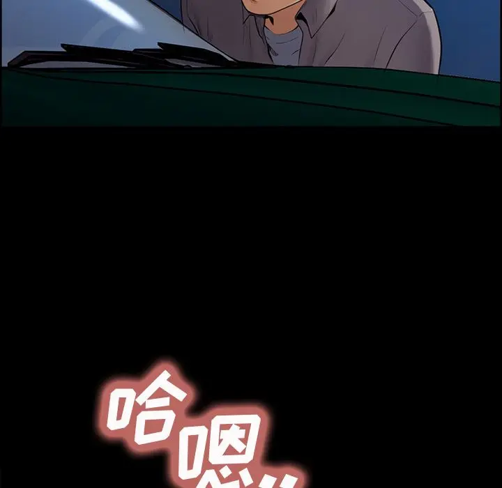 第39話