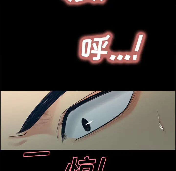 第39話