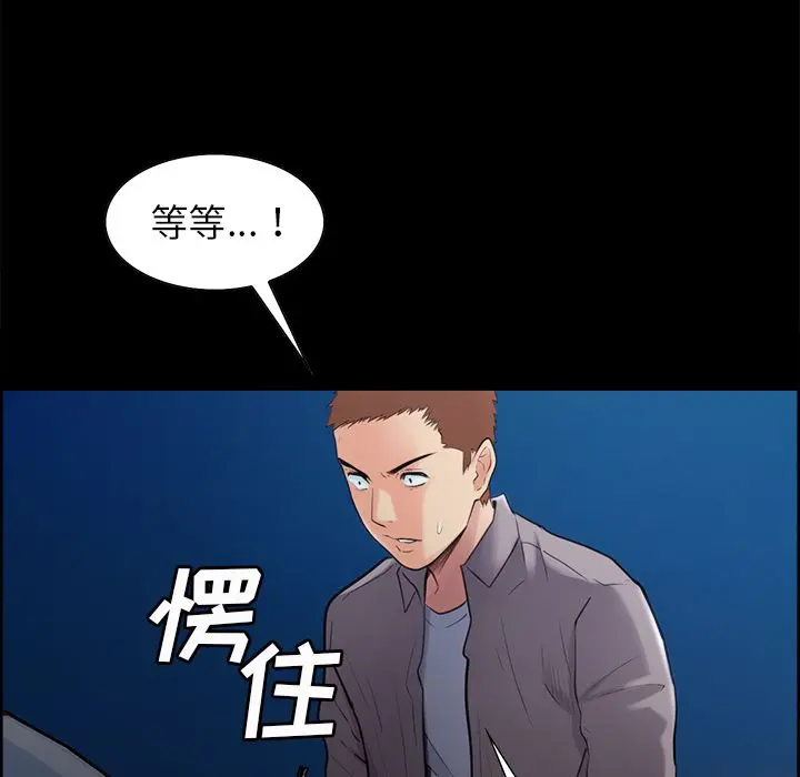 第39話