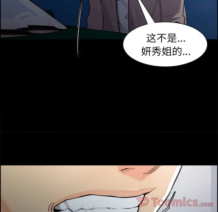第39話