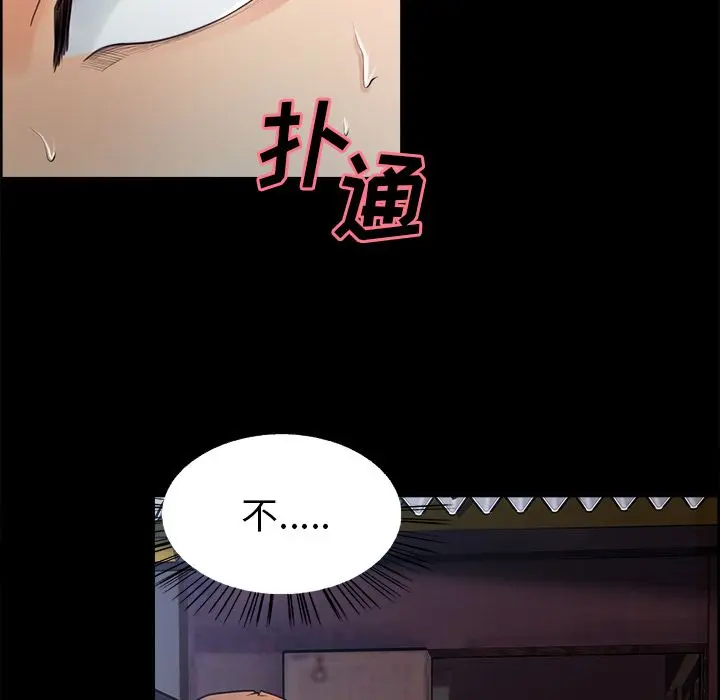 第39話