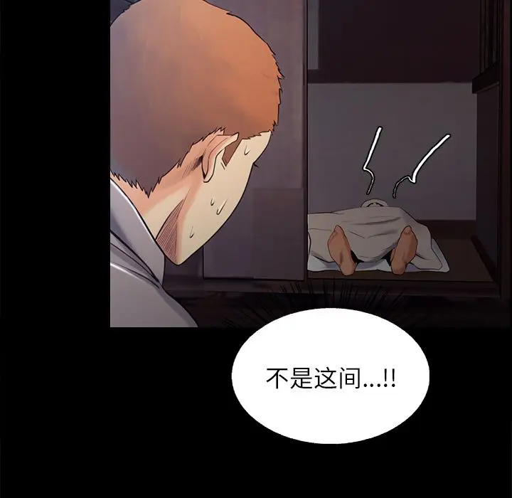 第39話