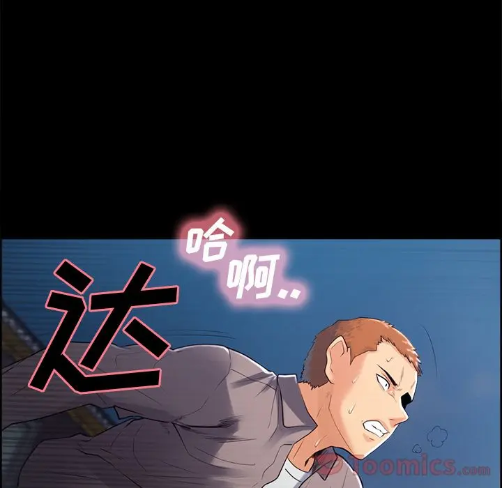 第39話