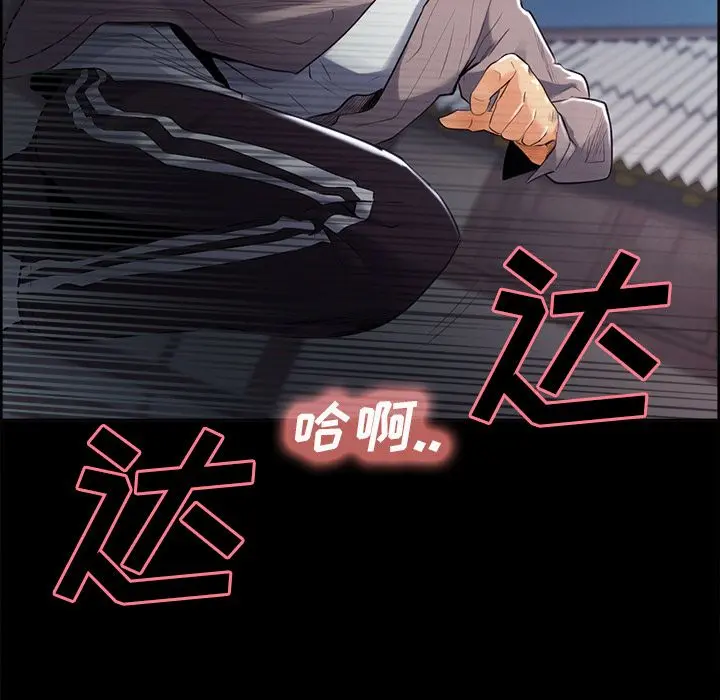 第39話